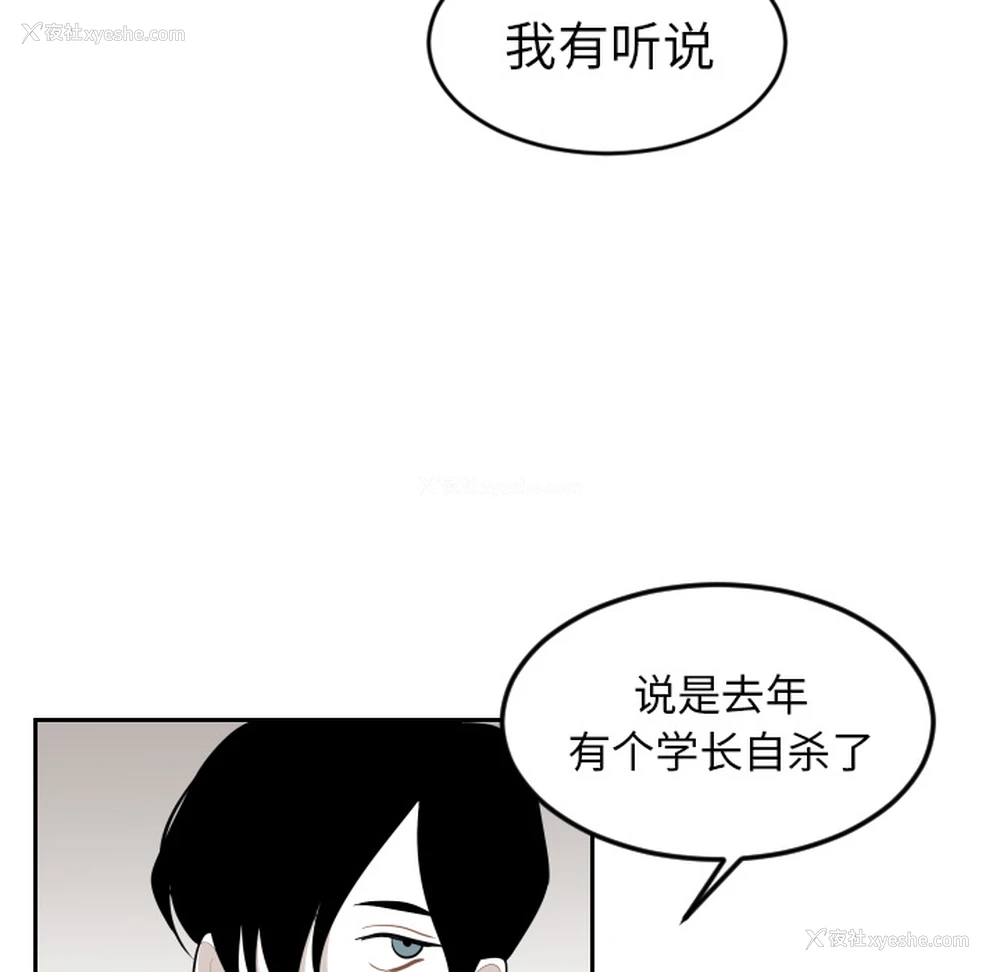 9P - 沉默的书香社