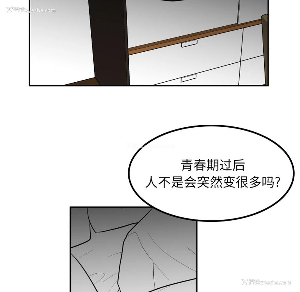 10P - 沉默的书香社