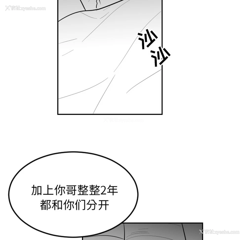 11P - 沉默的书香社