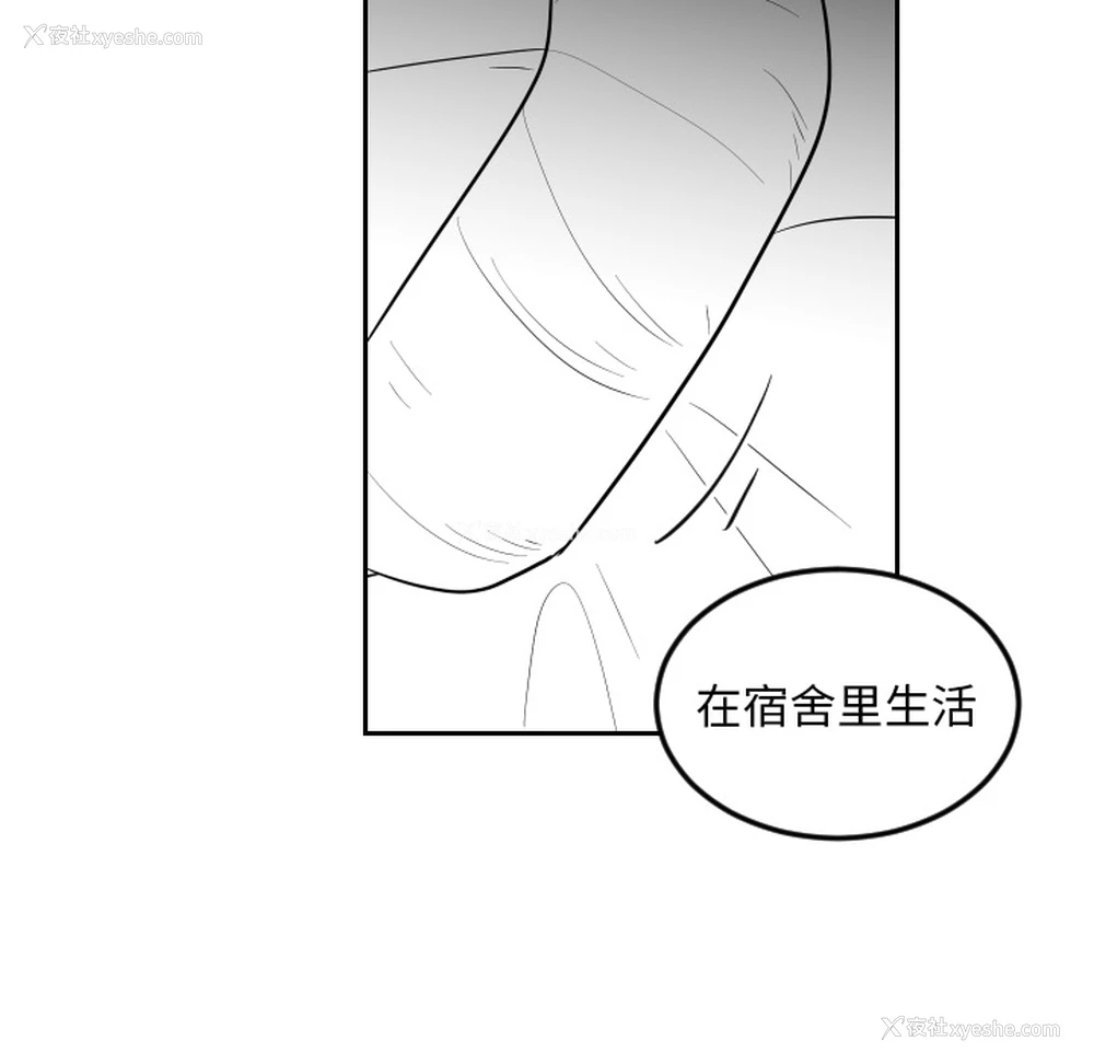 12P - 沉默的书香社