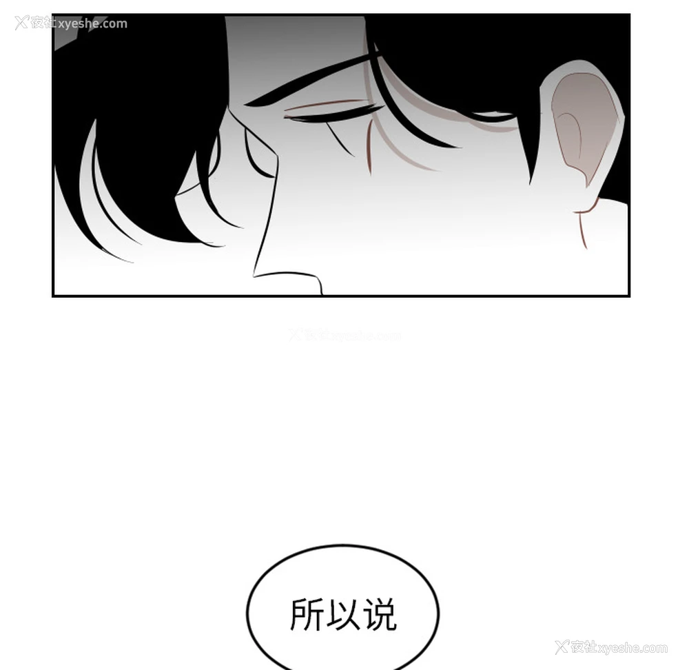 13P - 沉默的书香社