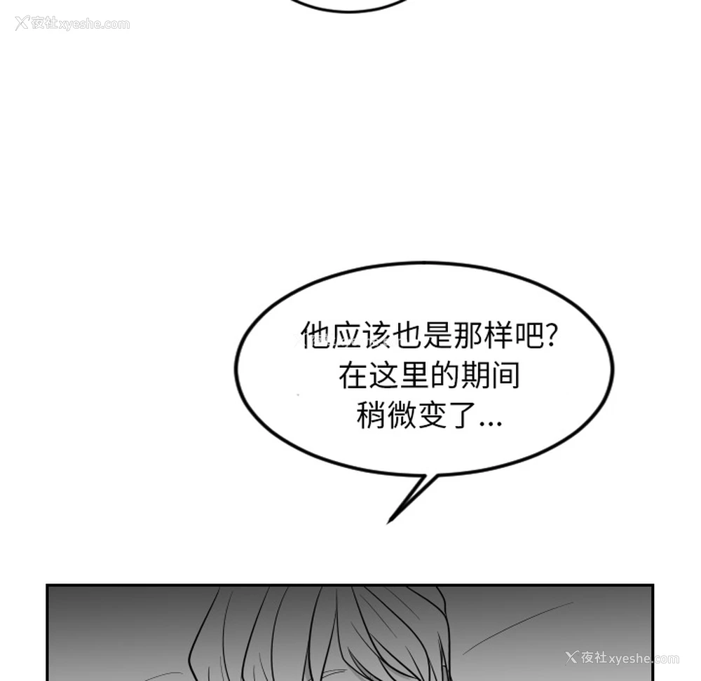 14P - 沉默的书香社