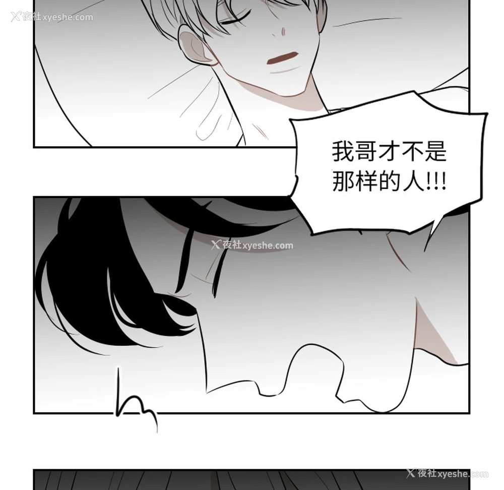 15P - 沉默的书香社