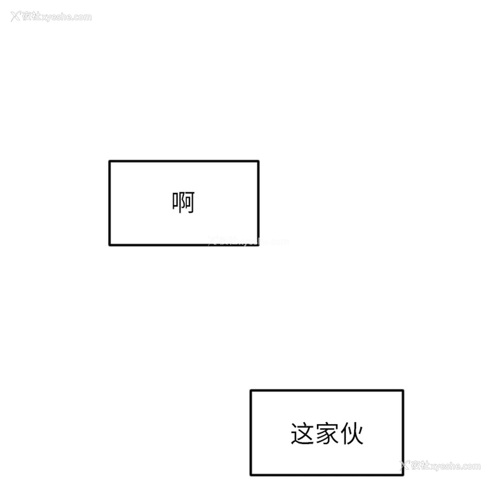 18P - 沉默的书香社