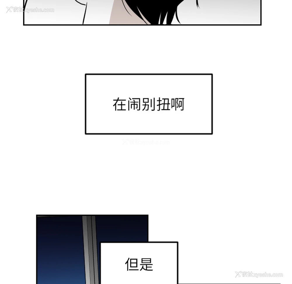 20P - 沉默的书香社
