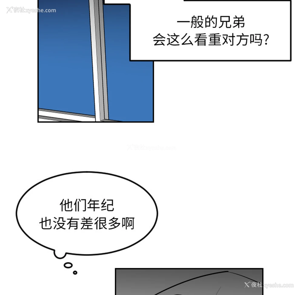 21P - 沉默的书香社
