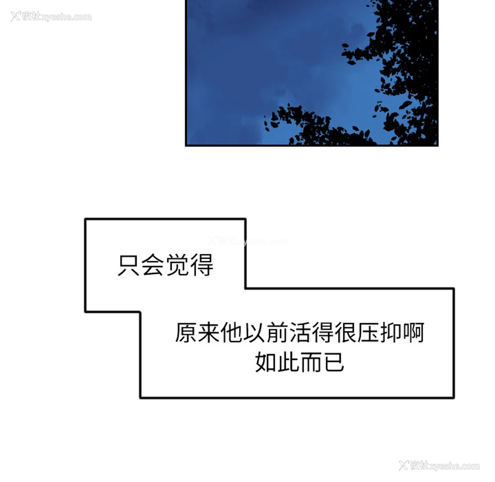 24P - 沉默的书香社