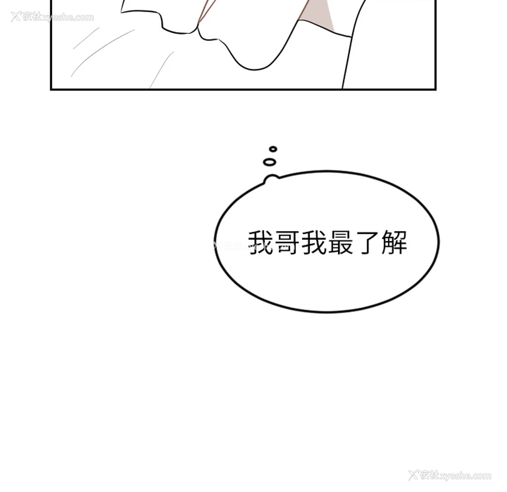 27P - 沉默的书香社