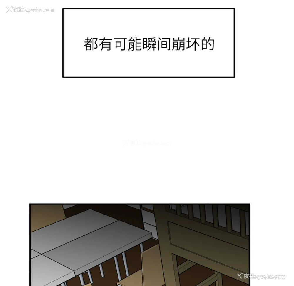 28P - 沉默的书香社