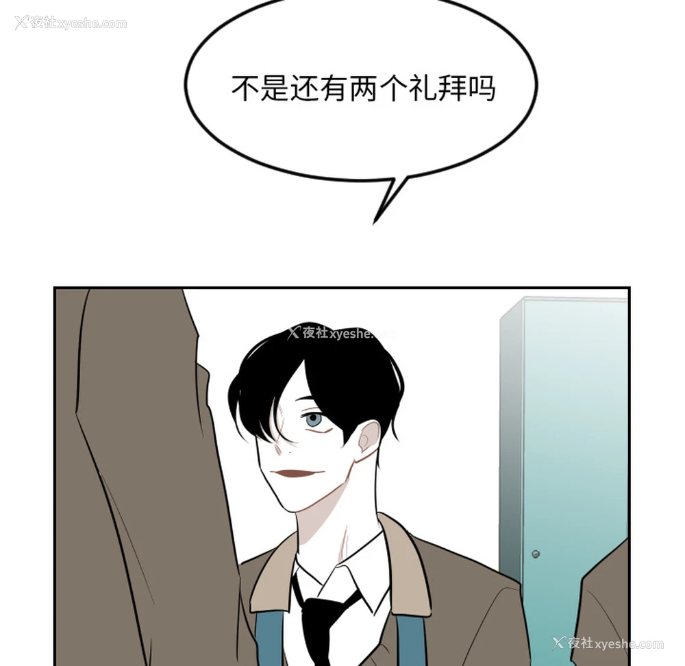 39P - 沉默的书香社