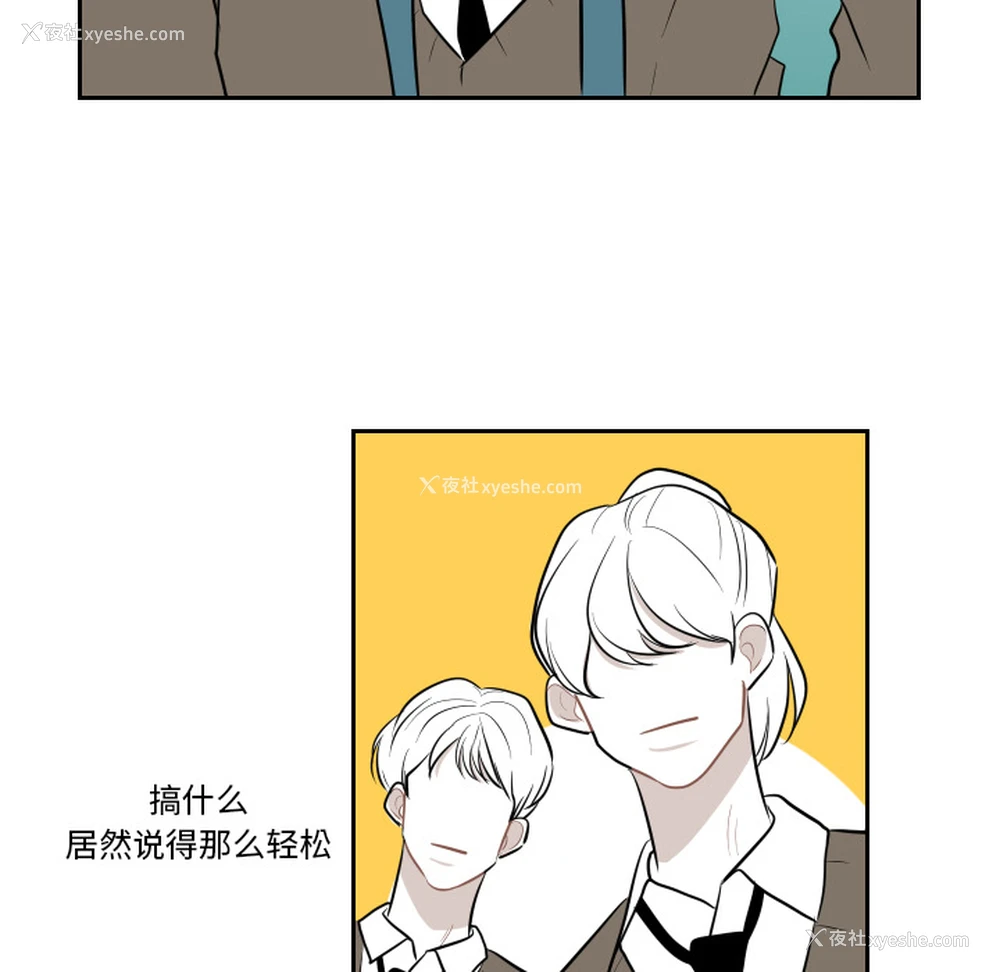 40P - 沉默的书香社