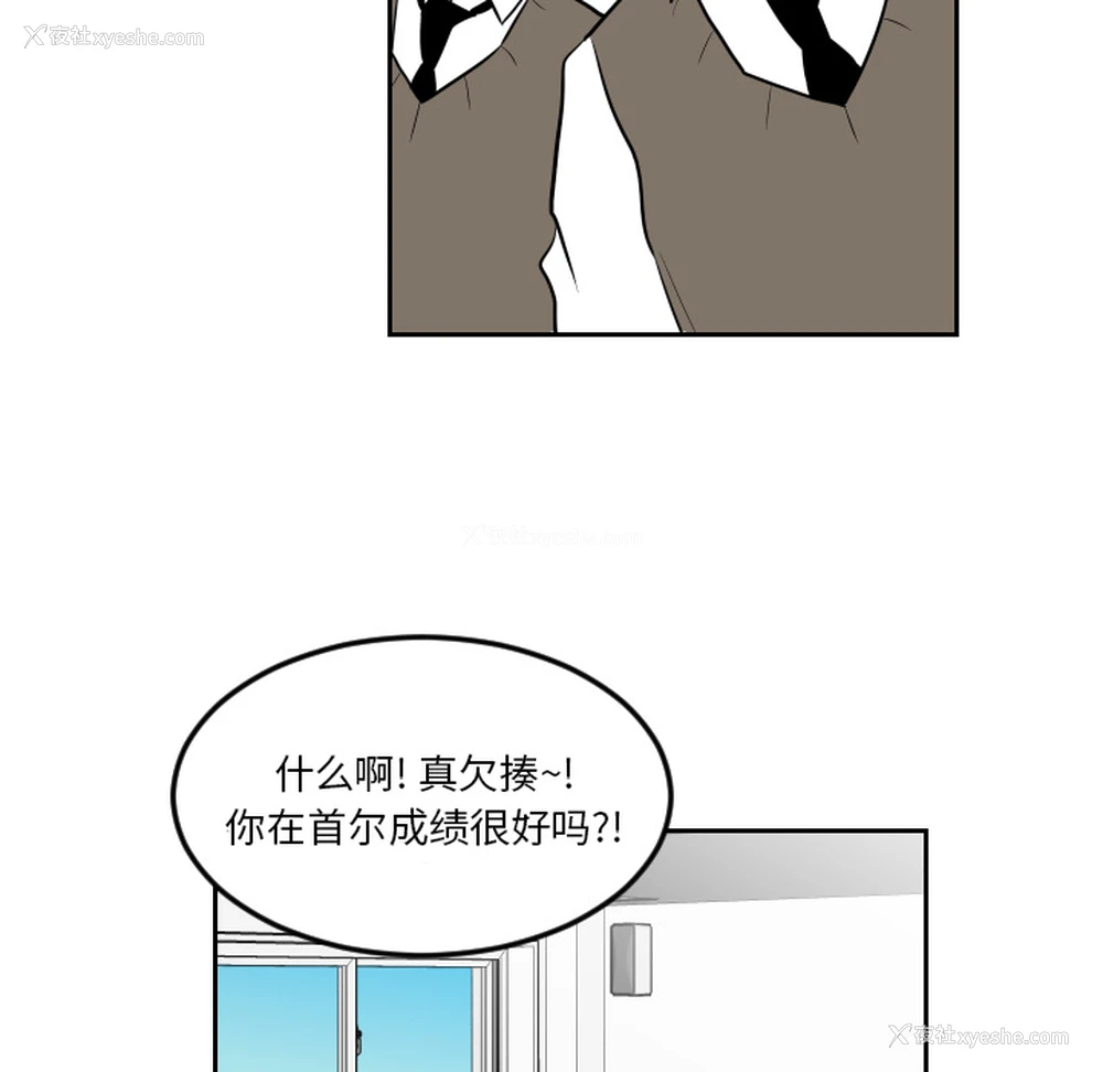 41P - 沉默的书香社