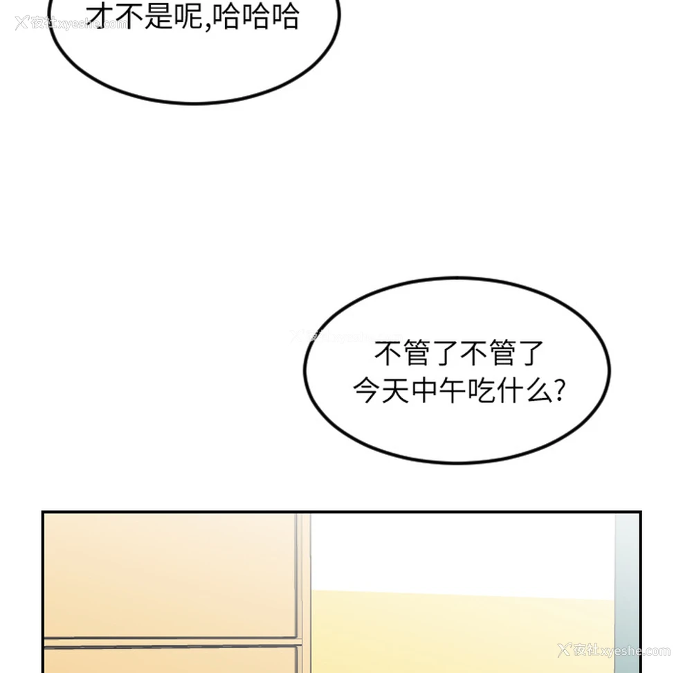 44P - 沉默的书香社