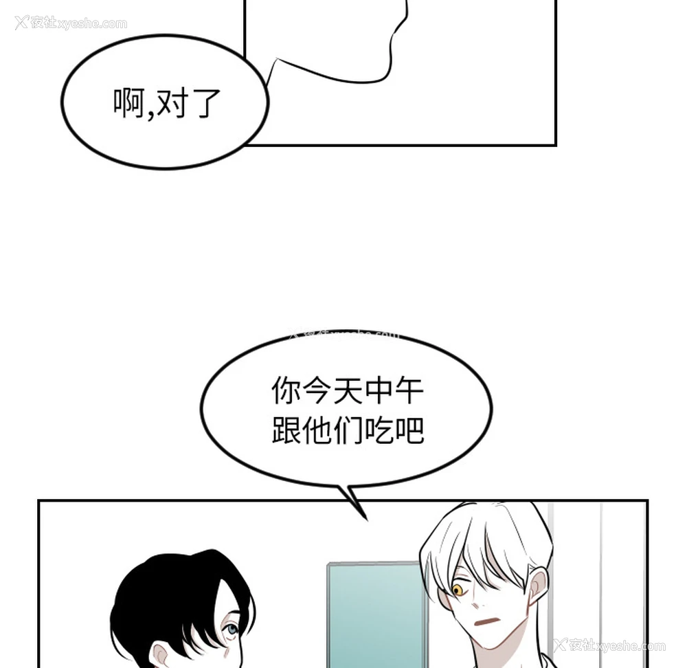 46P - 沉默的书香社