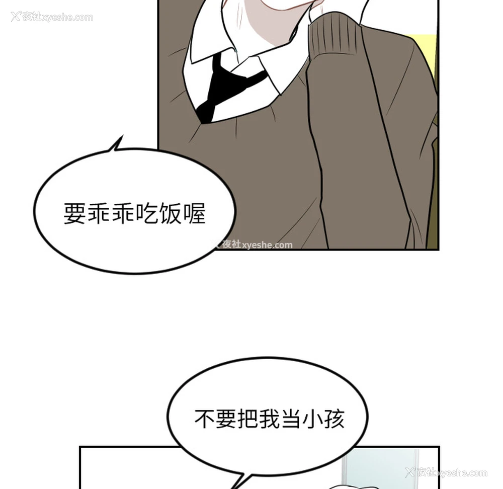 50P - 沉默的书香社