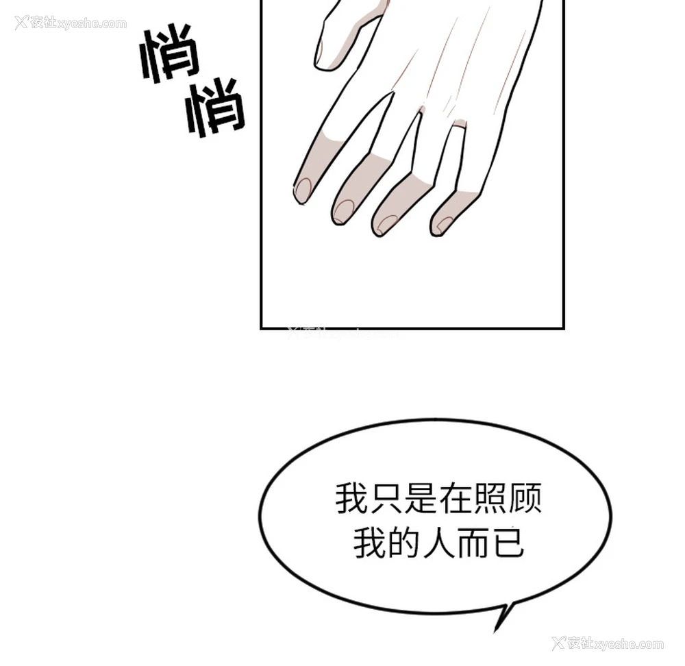 52P - 沉默的书香社