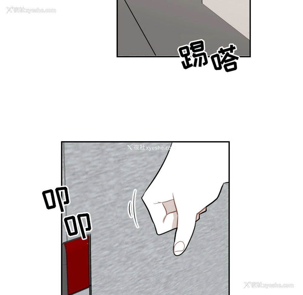 58P - 沉默的书香社