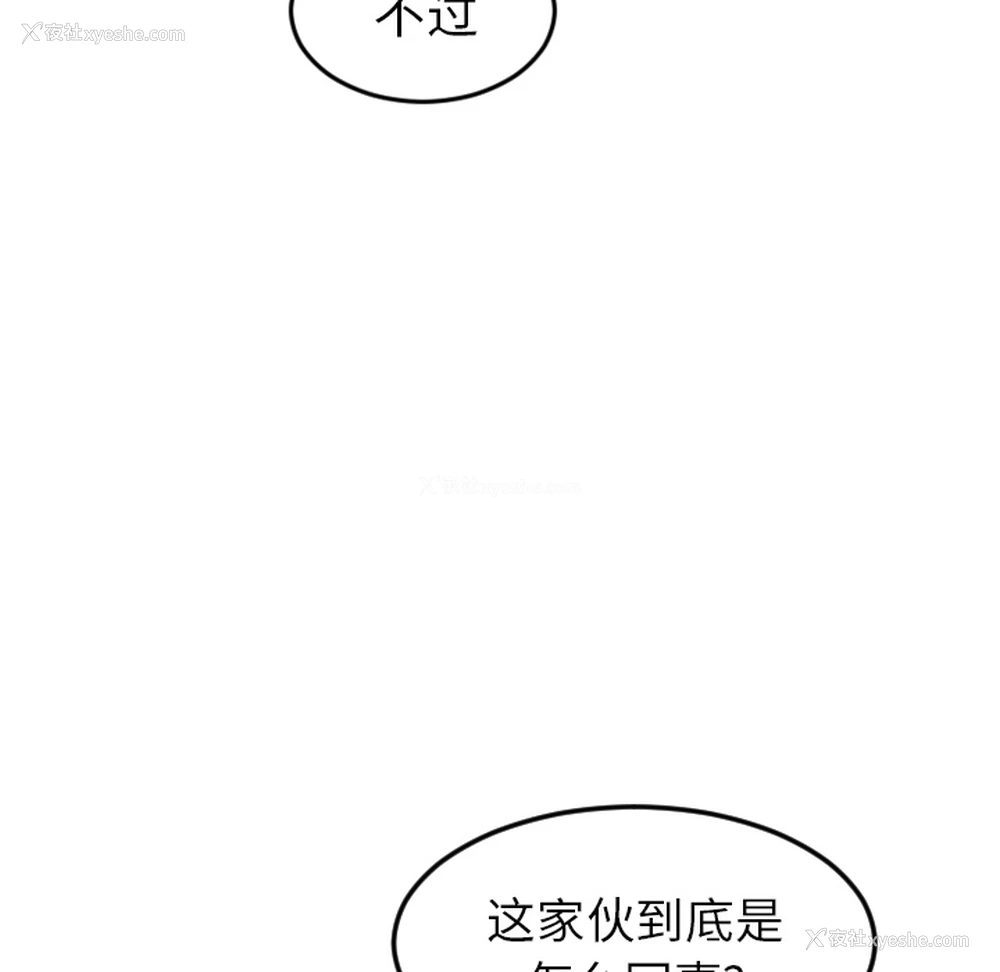 65P - 沉默的书香社