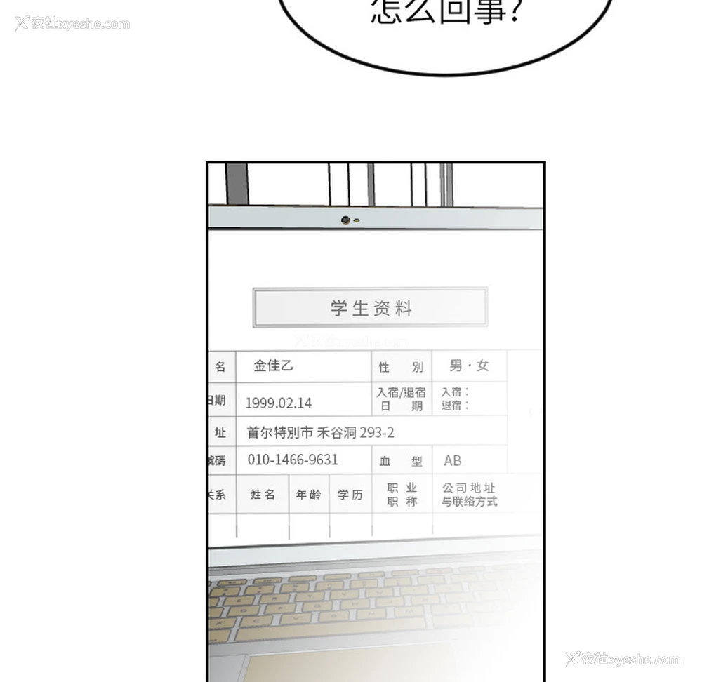66P - 沉默的书香社
