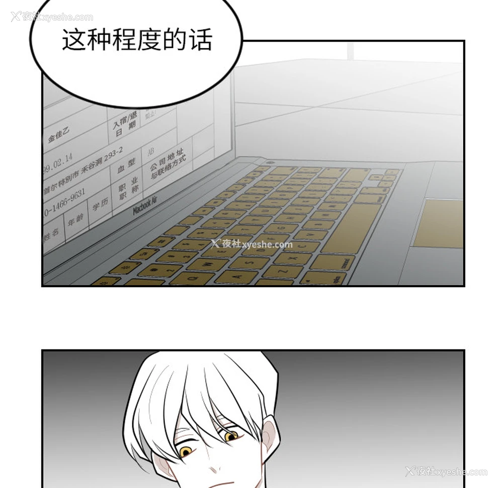 69P - 沉默的书香社