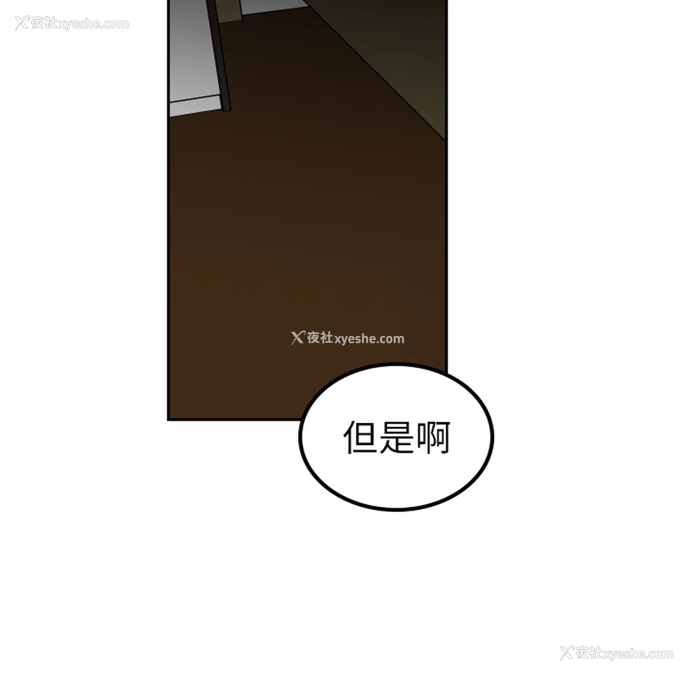 6P - 沉默的书香社