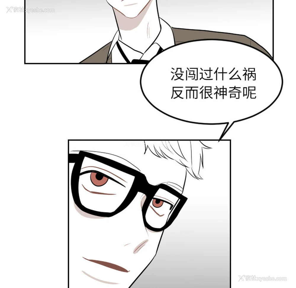 70P - 沉默的书香社
