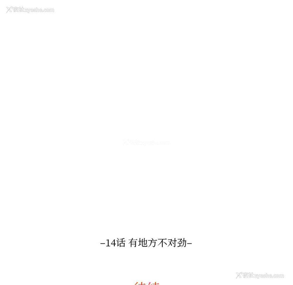 83P - 沉默的书香社