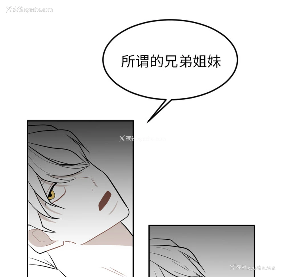 8P - 沉默的书香社