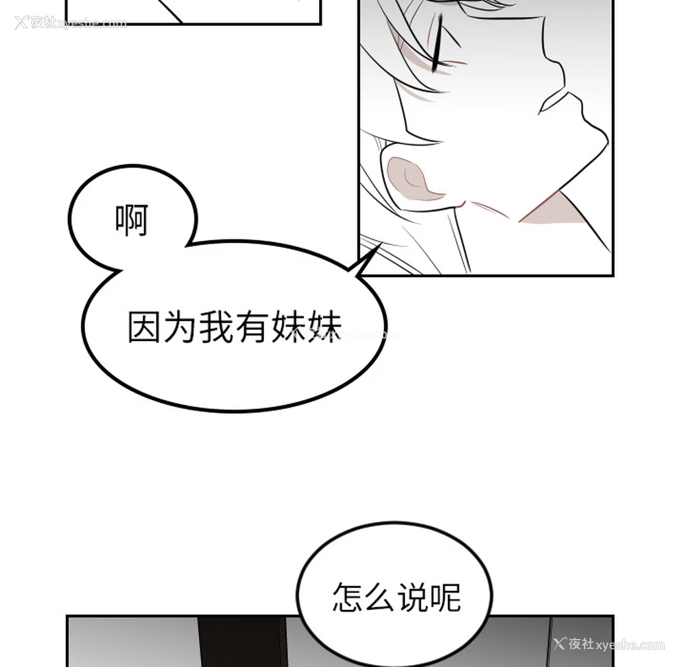 9P - 沉默的书香社