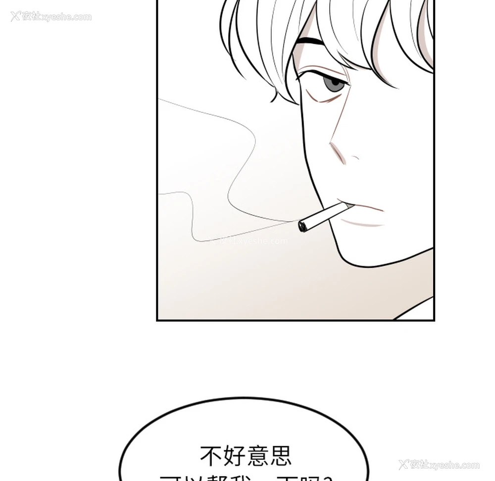 17P - 沉默的书香社