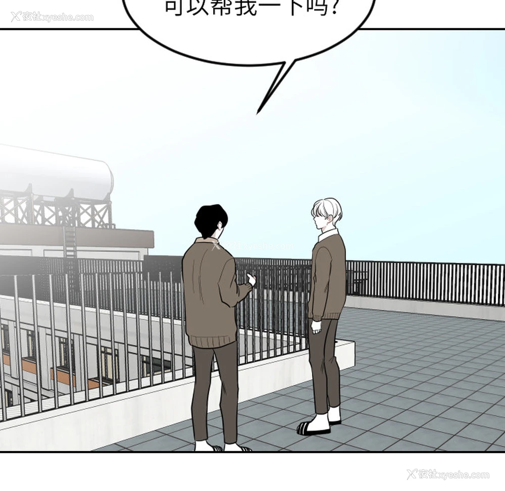 18P - 沉默的书香社