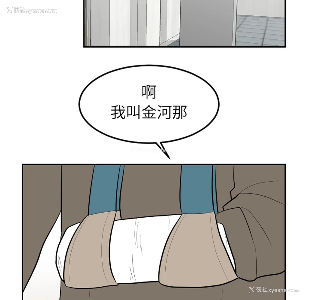 34P - 沉默的书香社