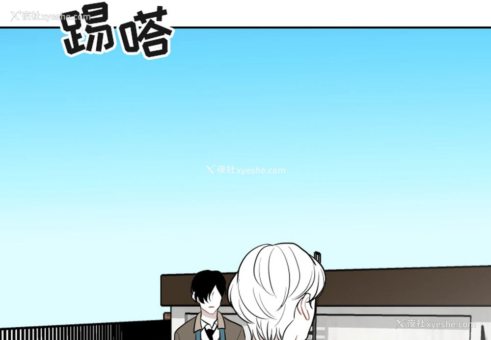 3P - 沉默的书香社