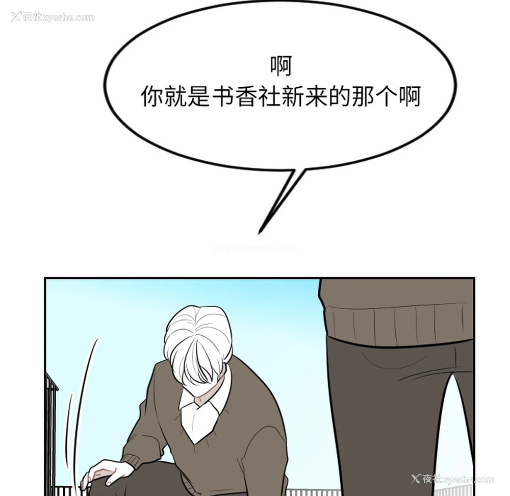 40P - 沉默的书香社