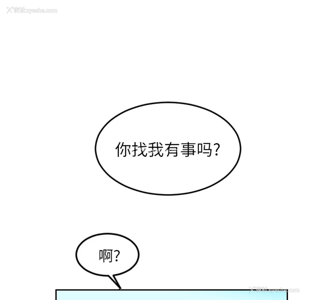 42P - 沉默的书香社