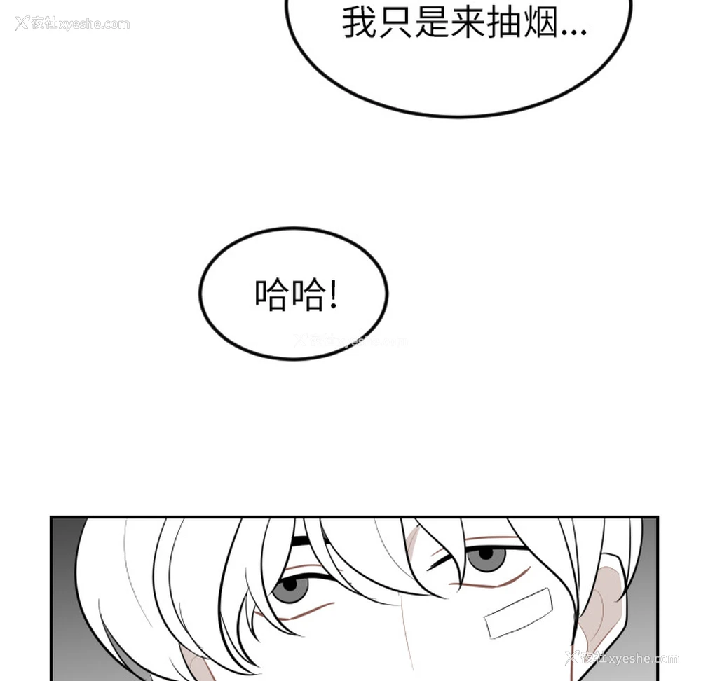 44P - 沉默的书香社