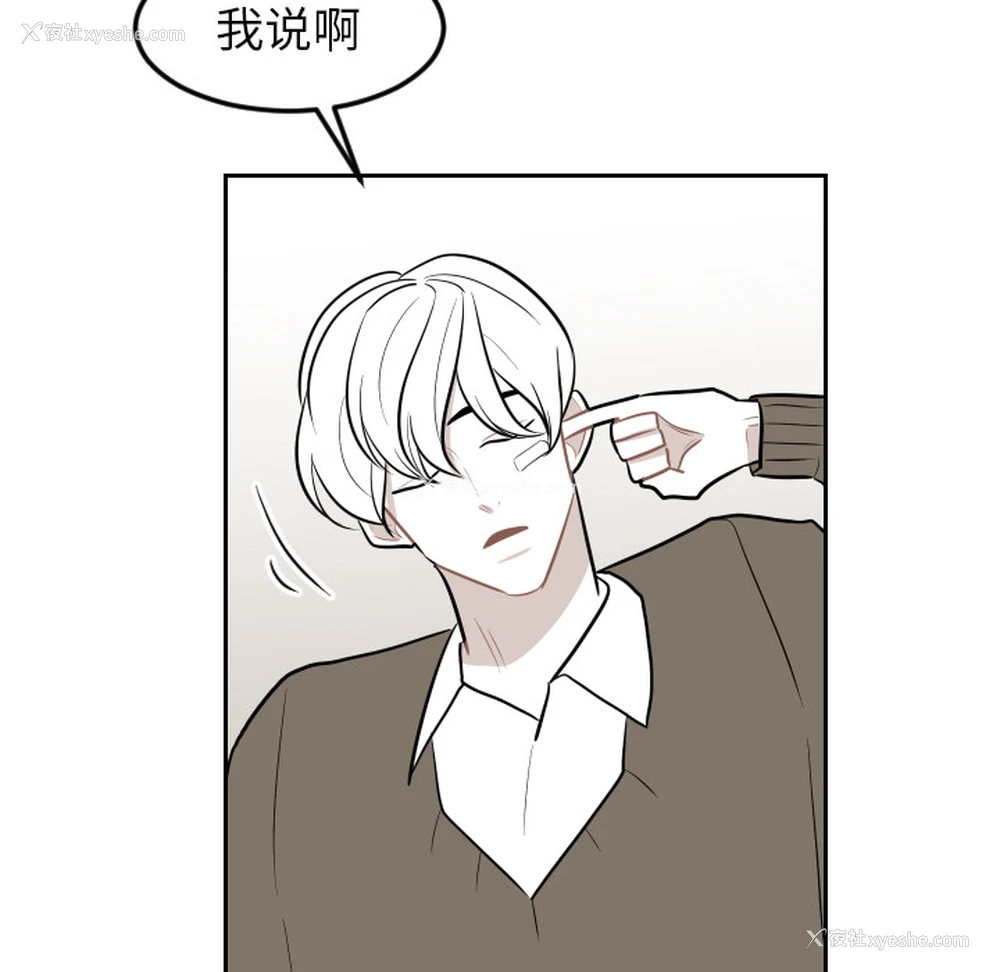 48P - 沉默的书香社