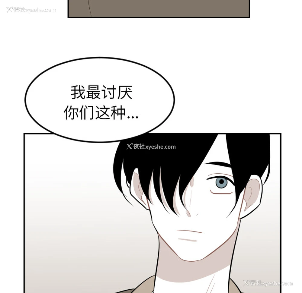 49P - 沉默的书香社