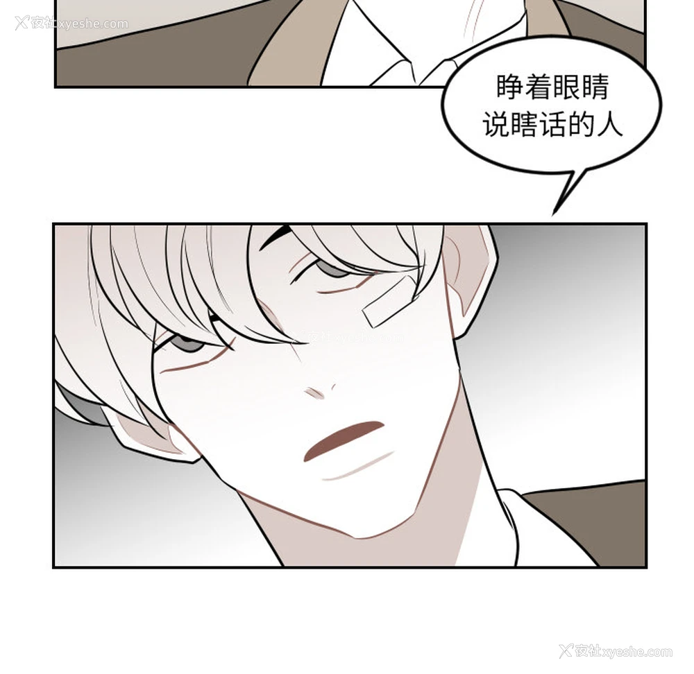 50P - 沉默的书香社