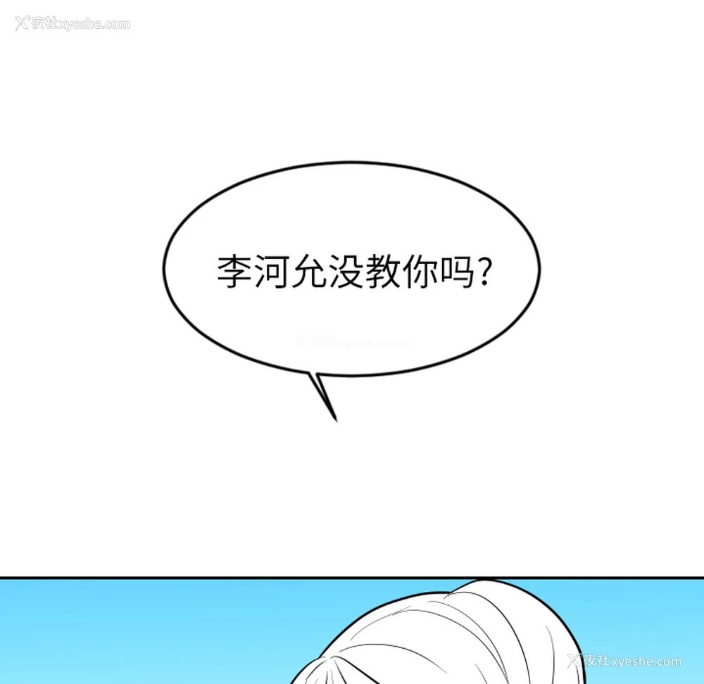 51P - 沉默的书香社