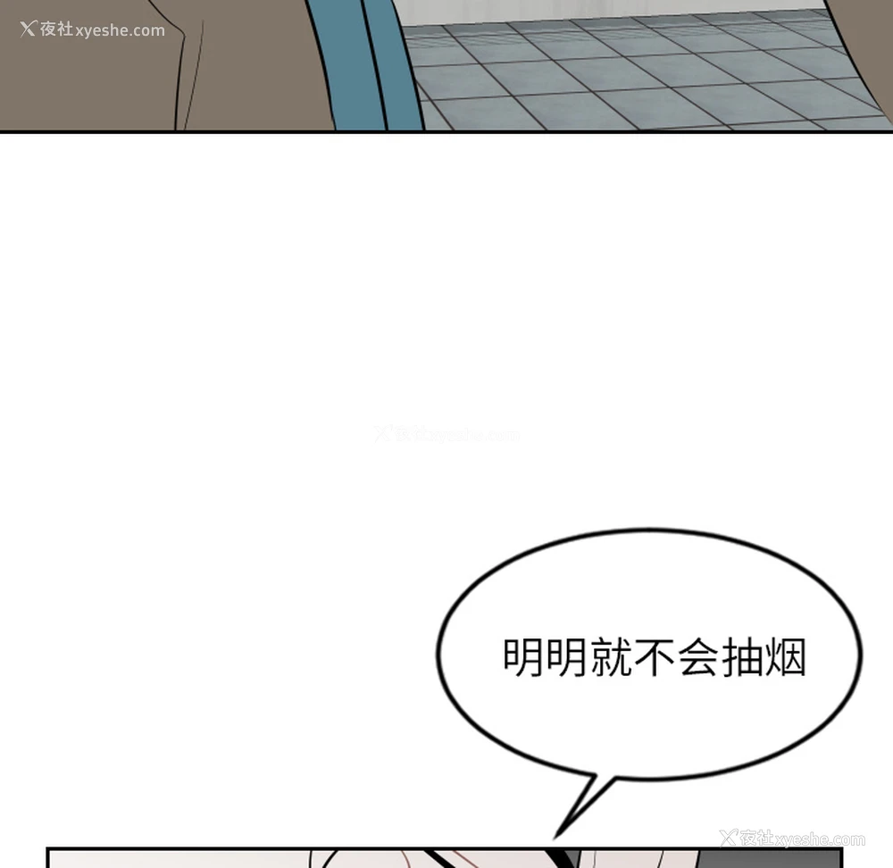 53P - 沉默的书香社