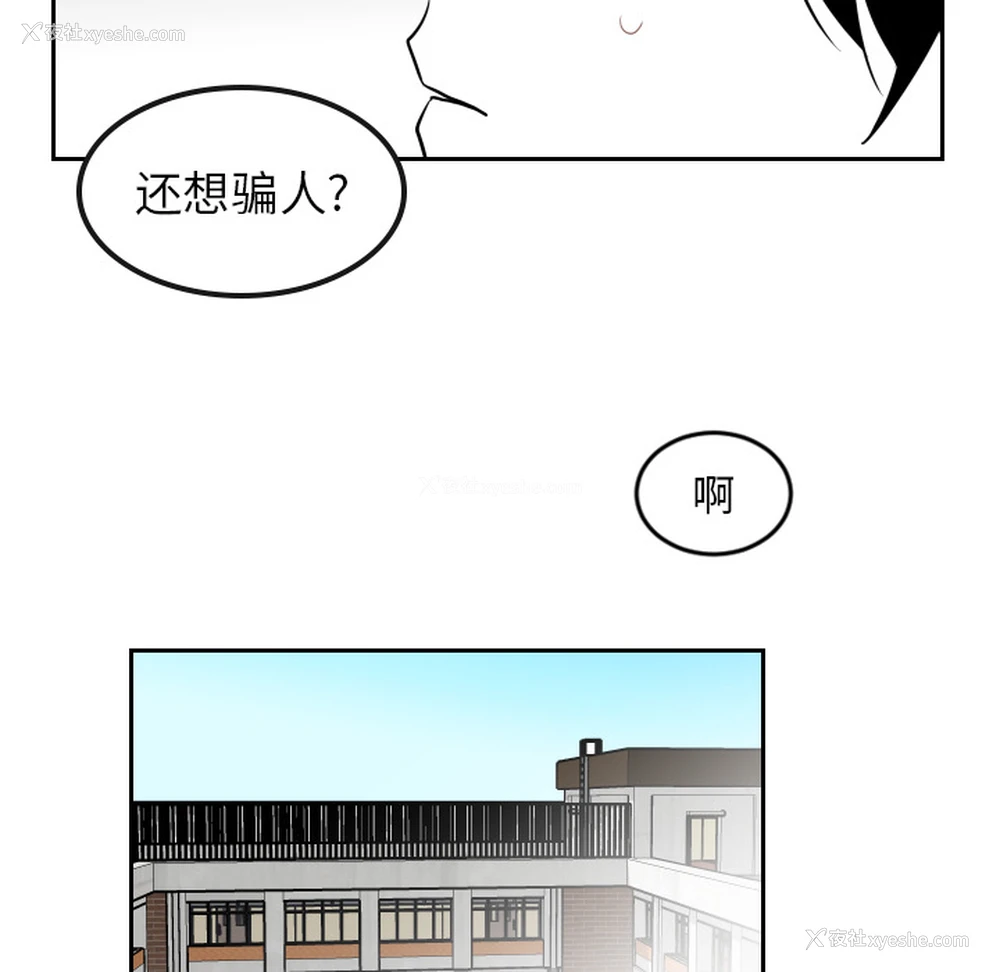 55P - 沉默的书香社