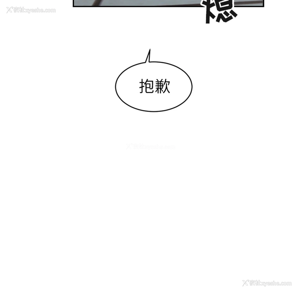 58P - 沉默的书香社
