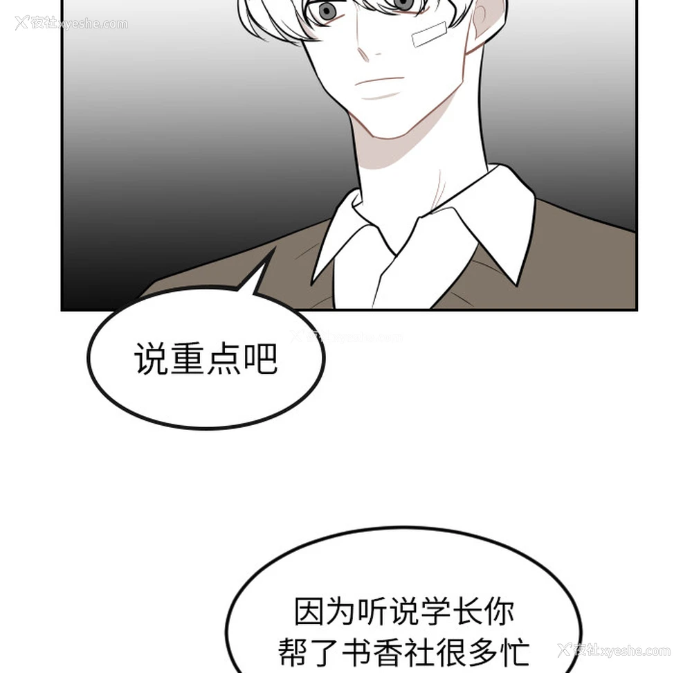 63P - 沉默的书香社