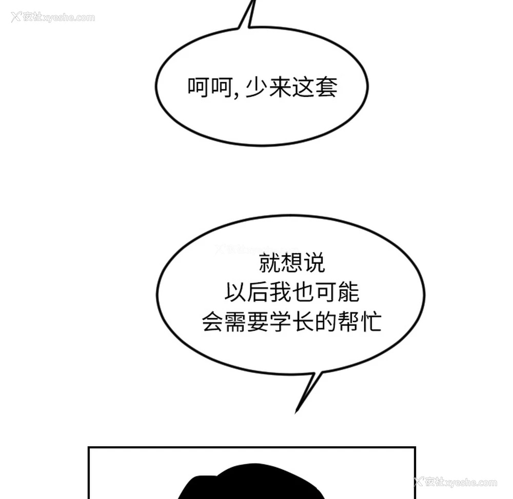 66P - 沉默的书香社