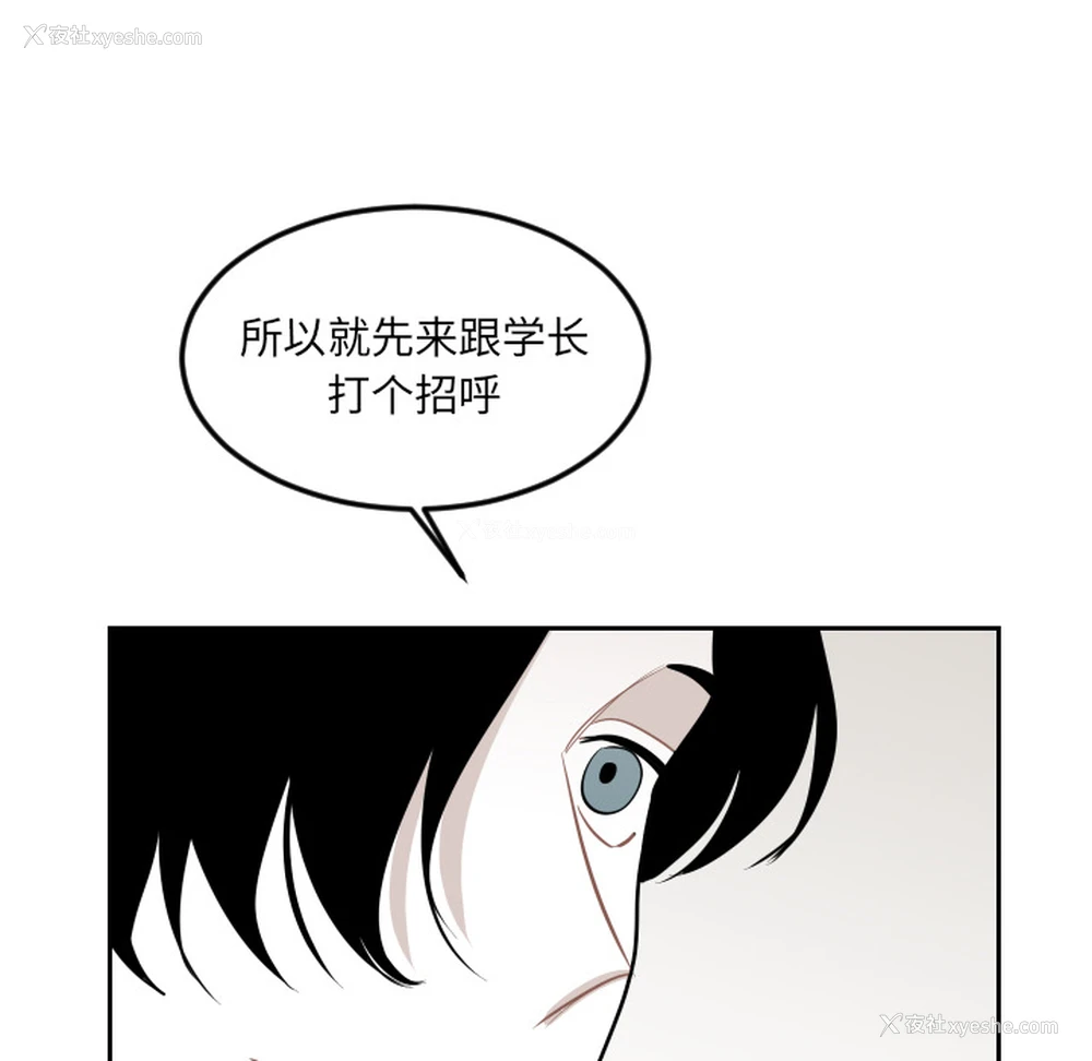 68P - 沉默的书香社