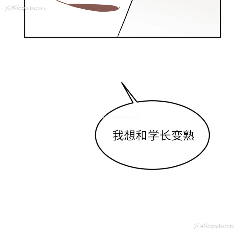 69P - 沉默的书香社