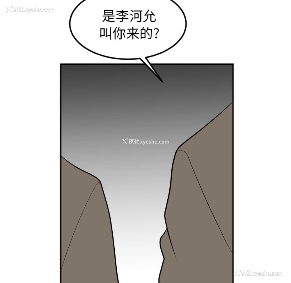 71P - 沉默的书香社