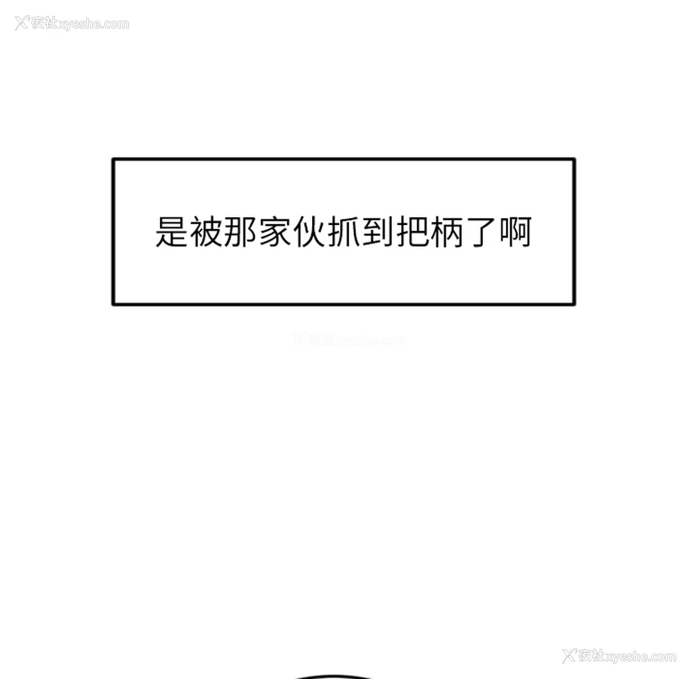 75P - 沉默的书香社