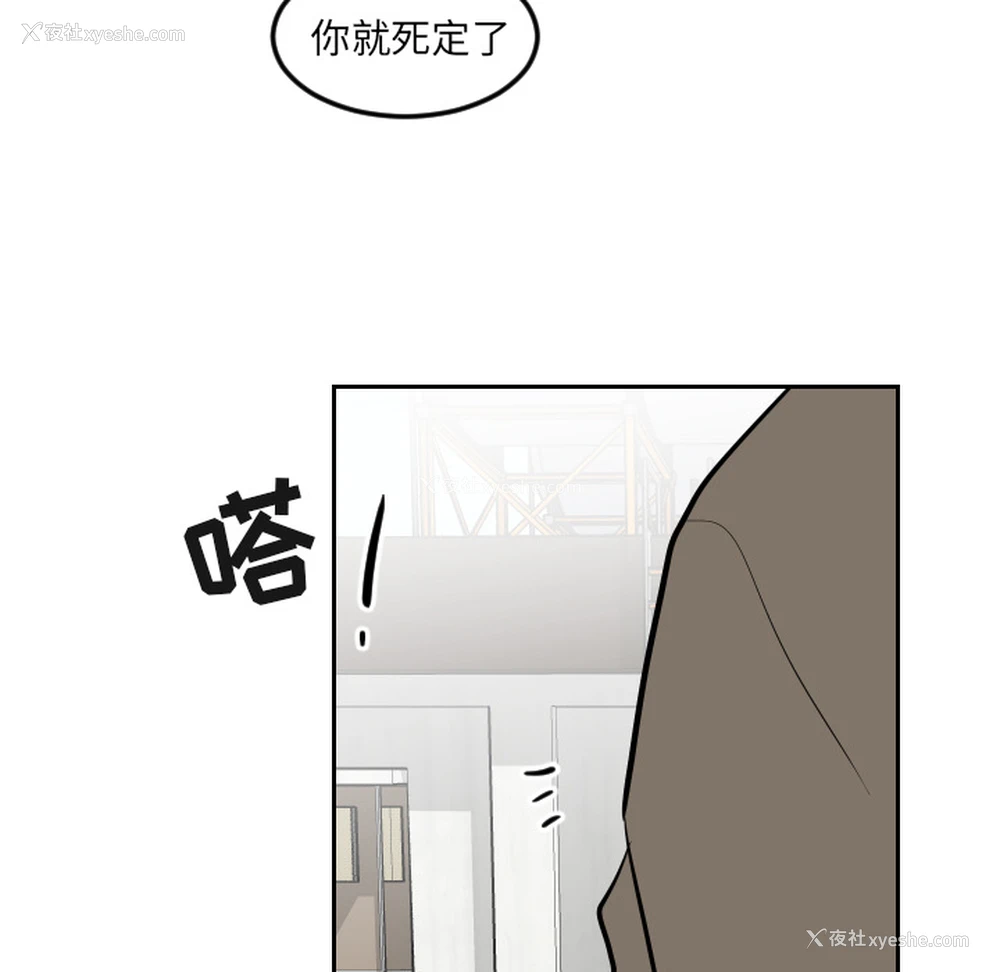 82P - 沉默的书香社